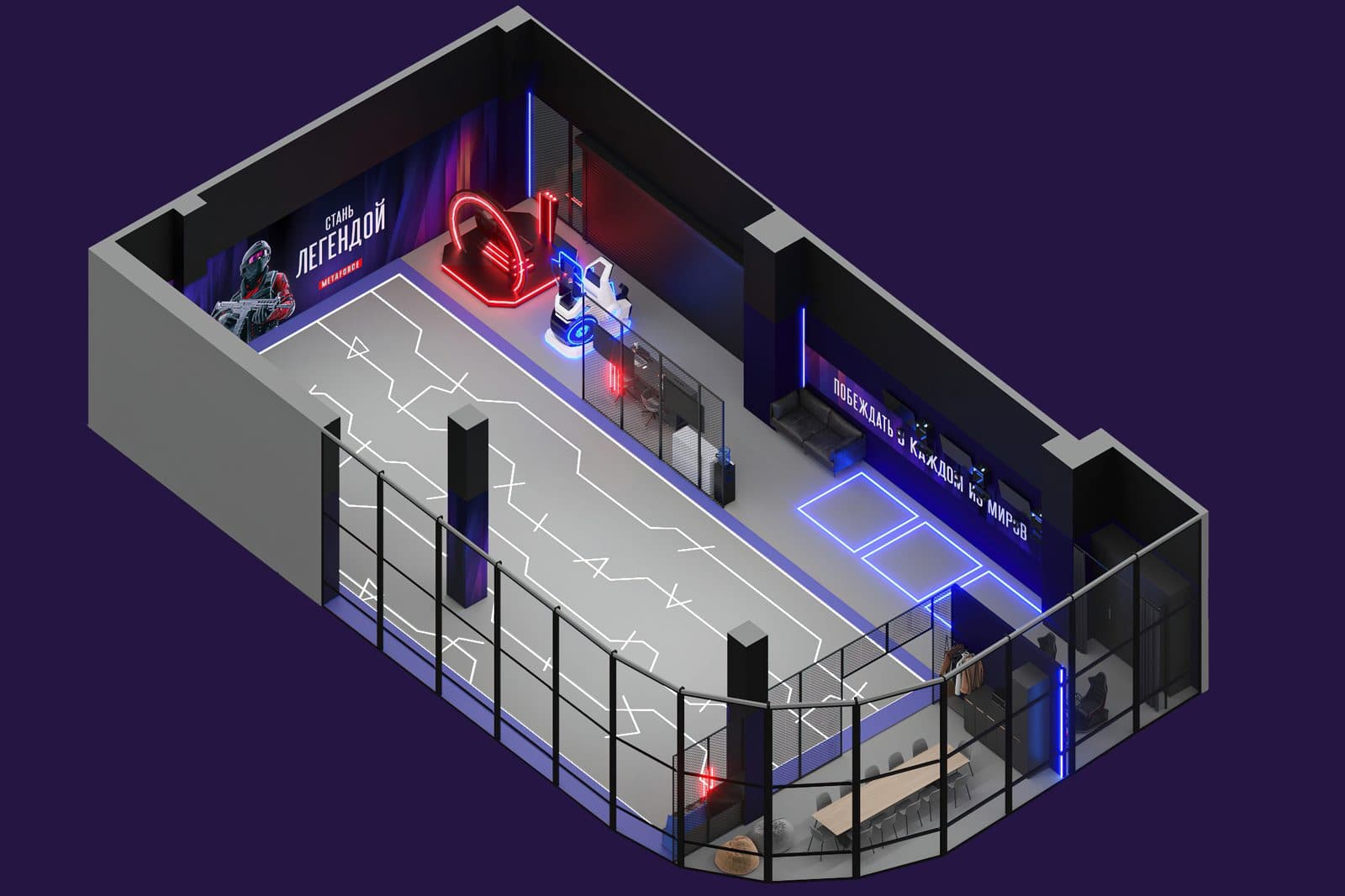 VR Arena Design: Venue Requirements, Size and Layout